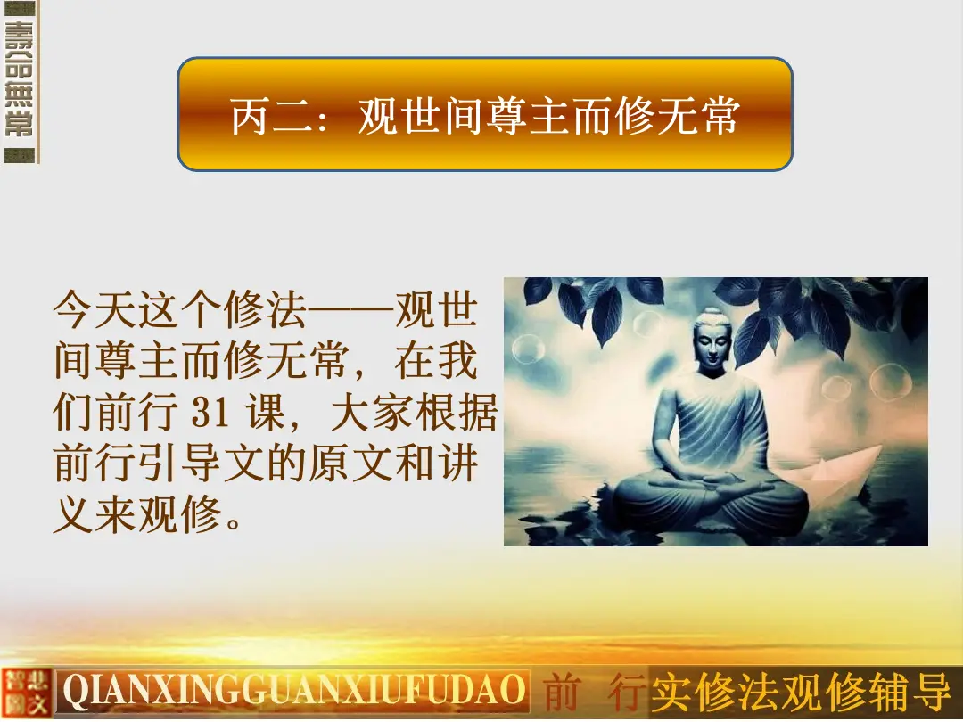 讲义第 6 页