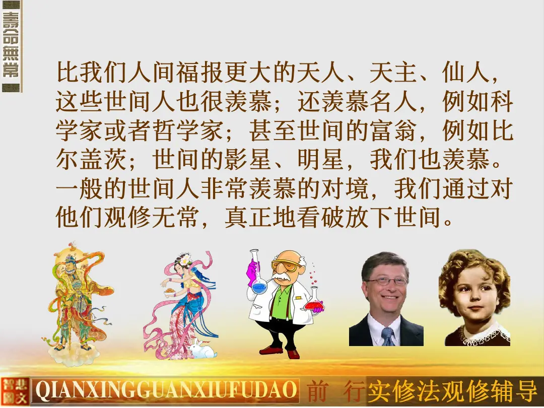 讲义第 8 页