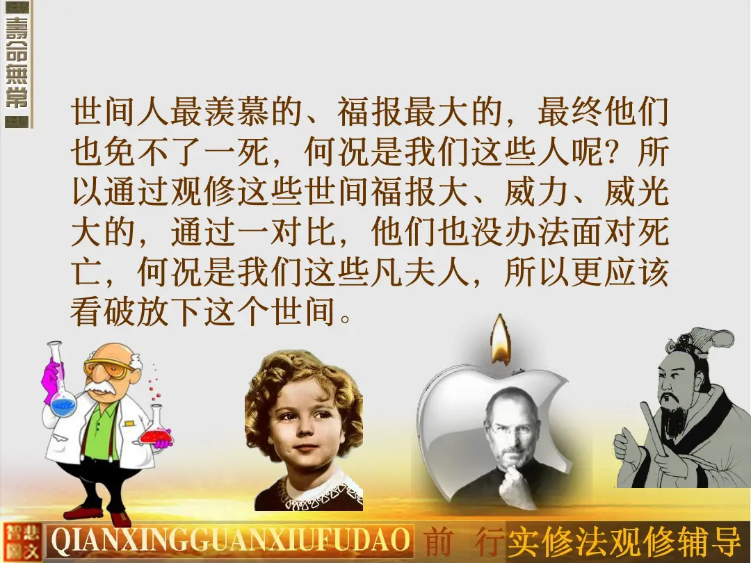 讲义第 9 页