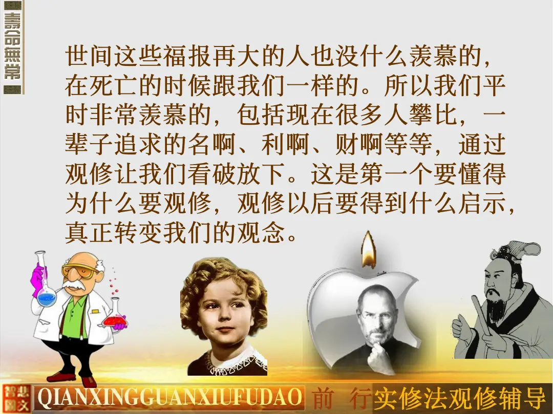讲义第 10 页