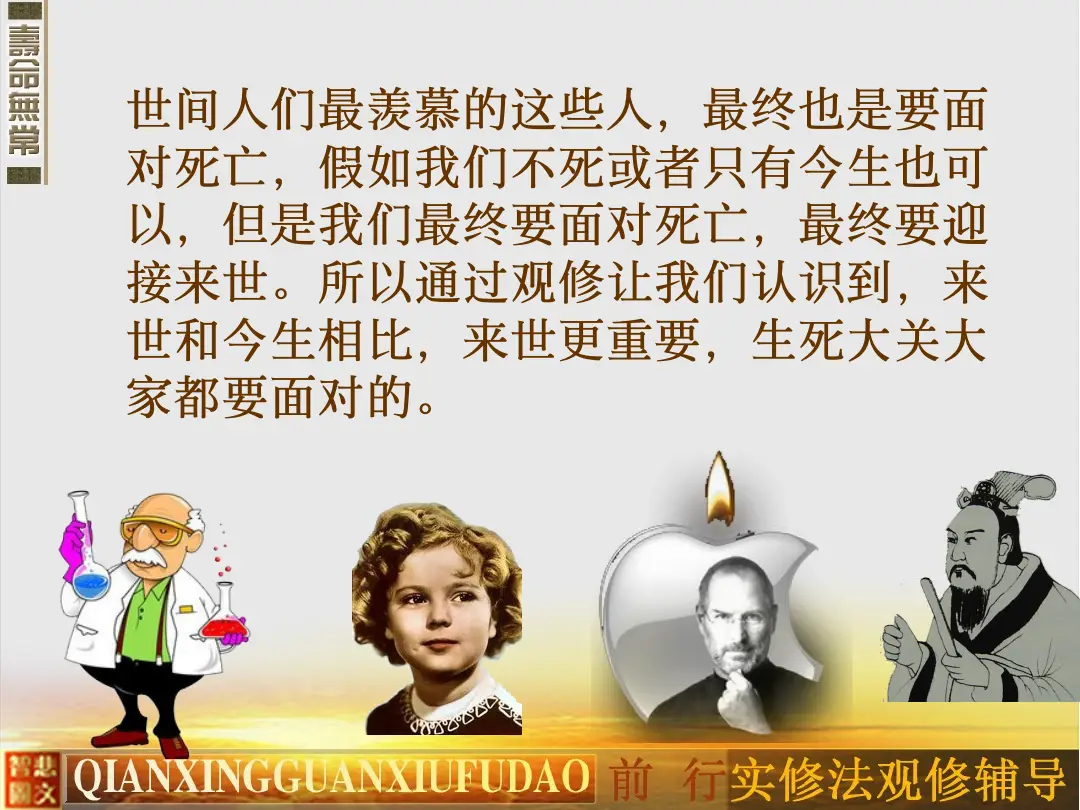 讲义第 12 页