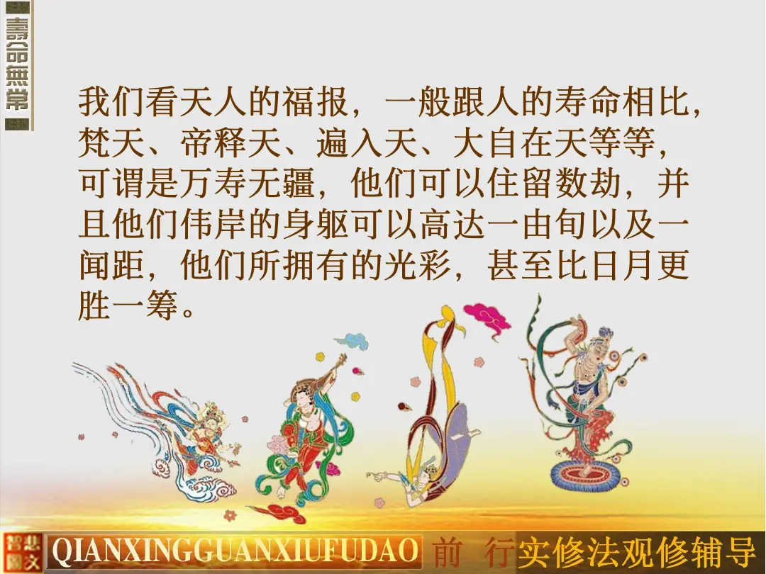讲义第 14 页