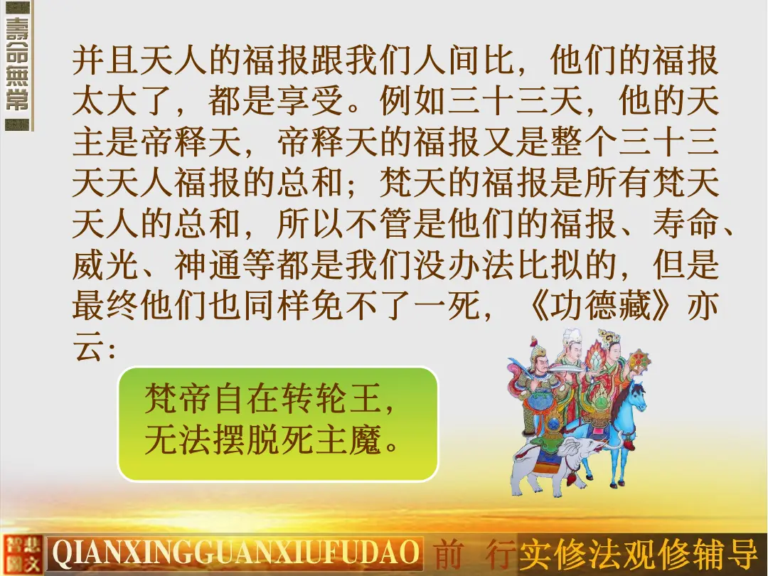 讲义第 15 页