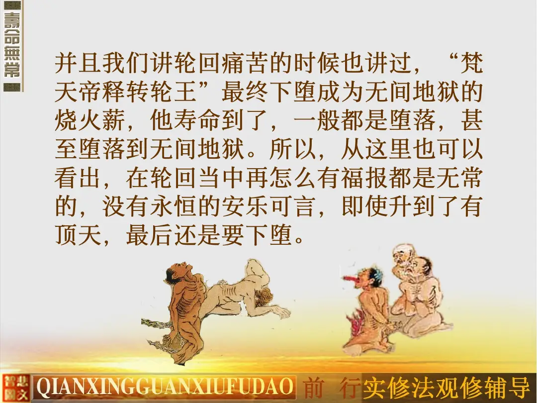 讲义第 16 页