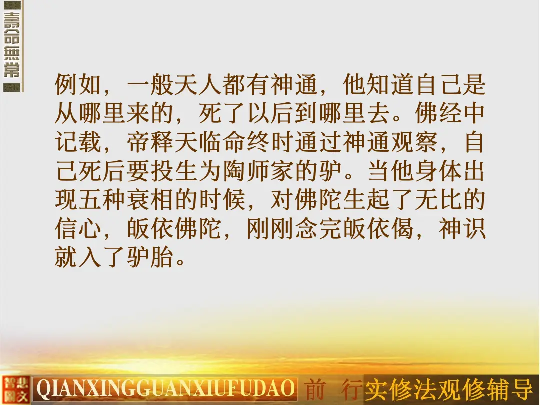 讲义第 17 页