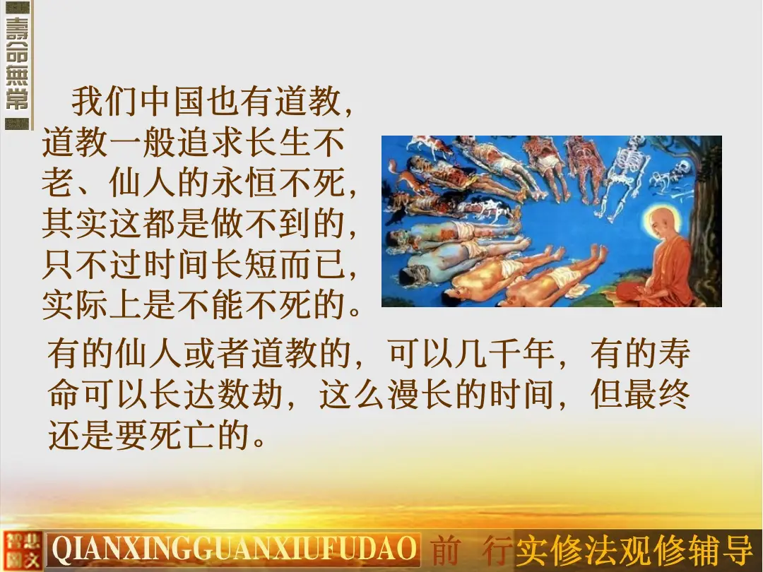 讲义第 19 页
