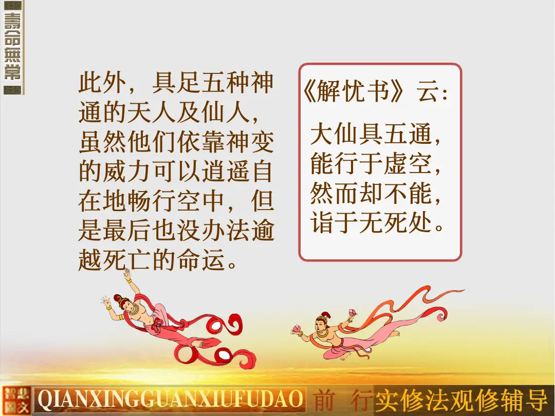讲义第 20 页