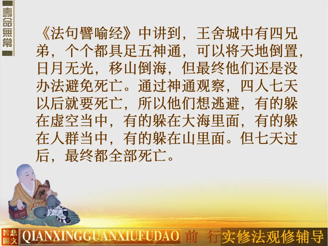讲义第 21 页