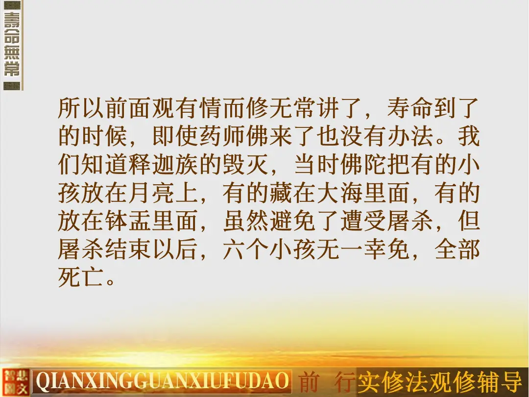 讲义第 22 页