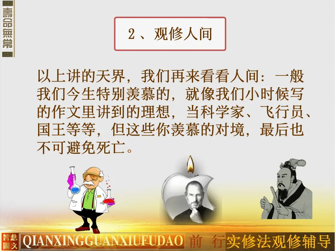 讲义第 24 页