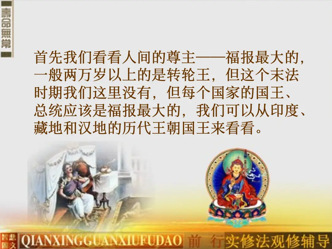 讲义第 25 页