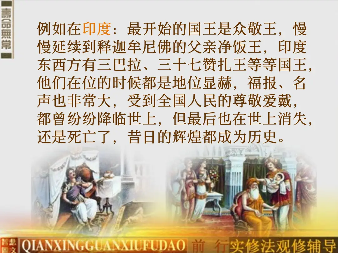 讲义第 26 页