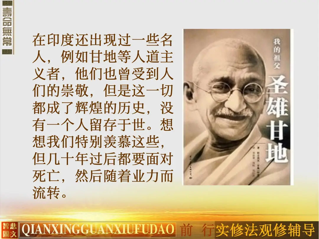 讲义第 27 页