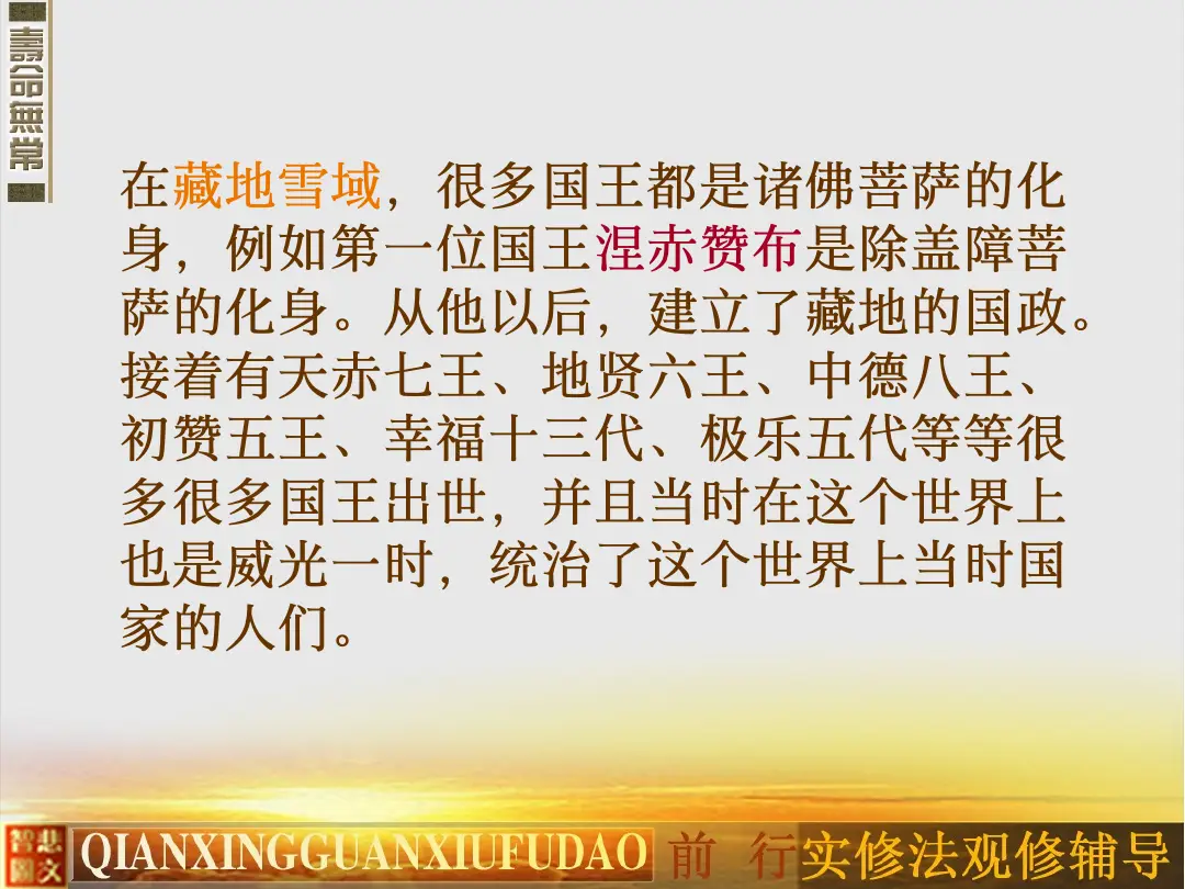 讲义第 28 页