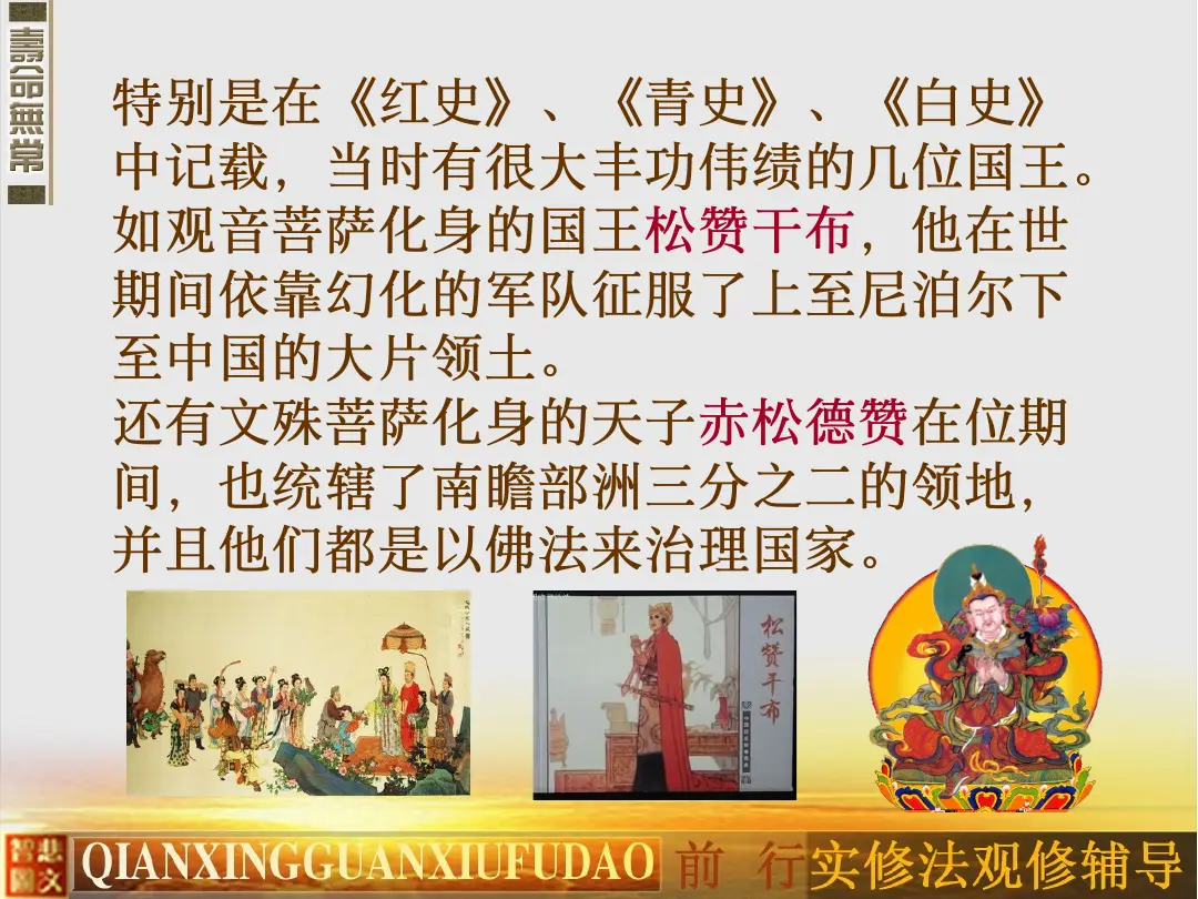 讲义第 29 页