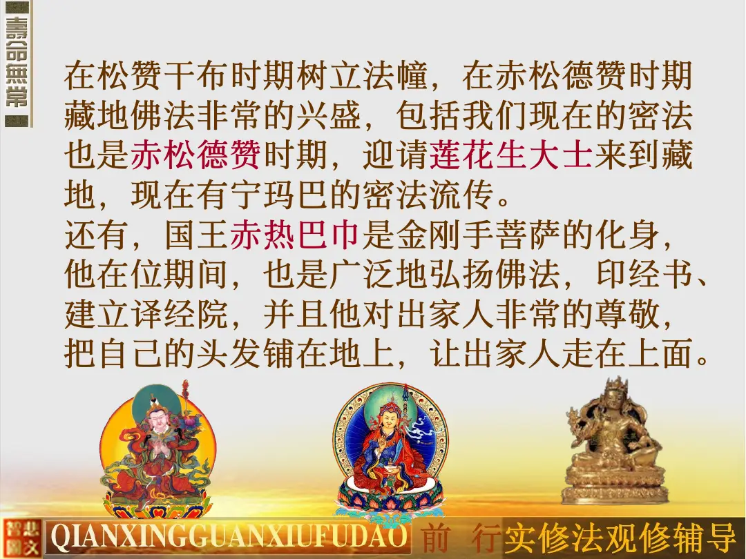 讲义第 30 页