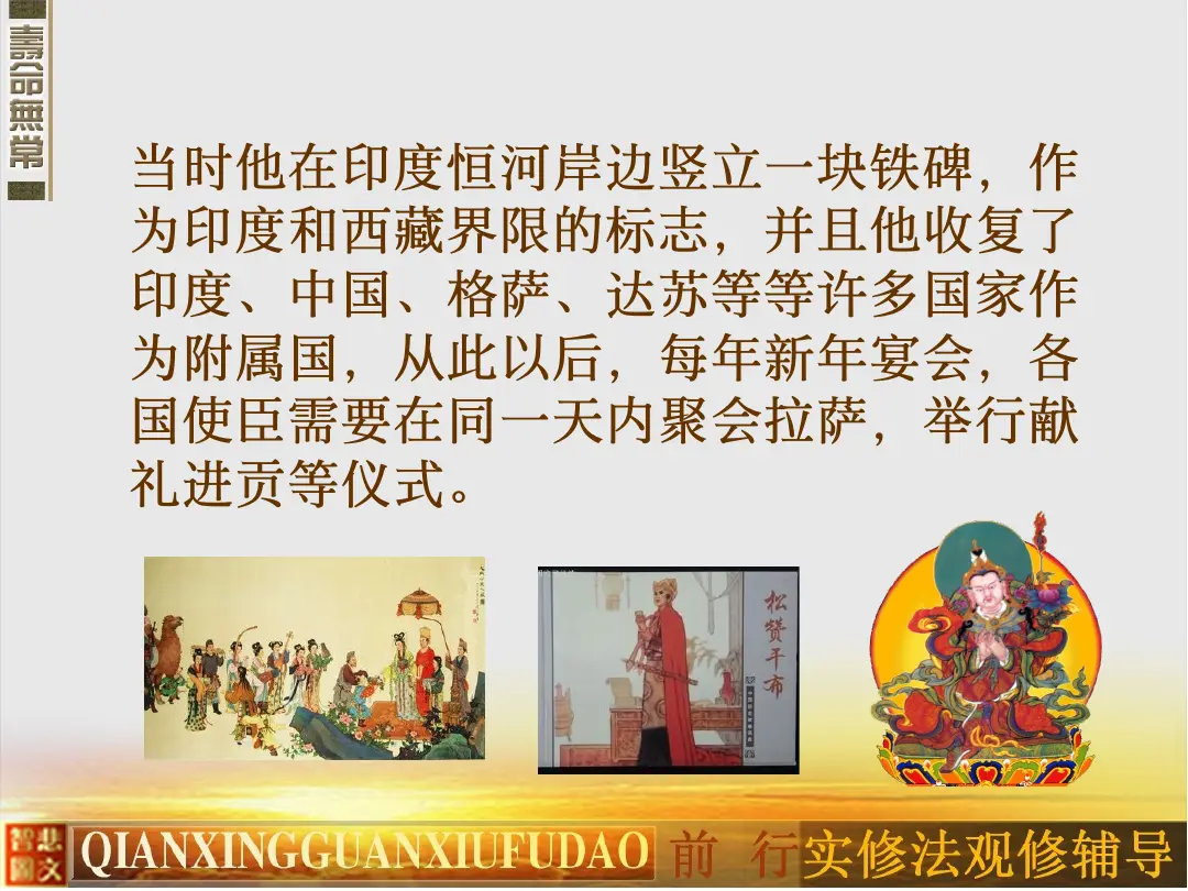 讲义第 31 页