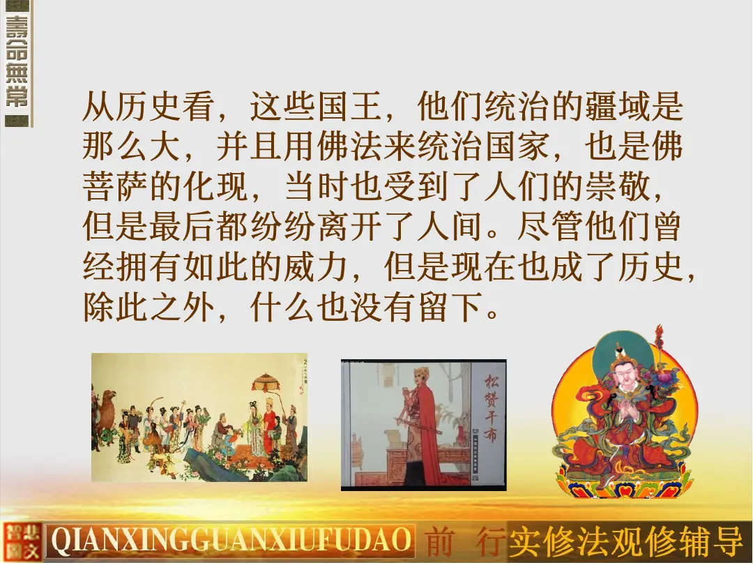 讲义第 32 页