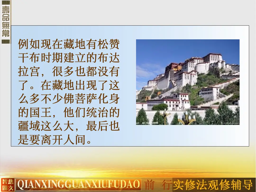 讲义第 33 页