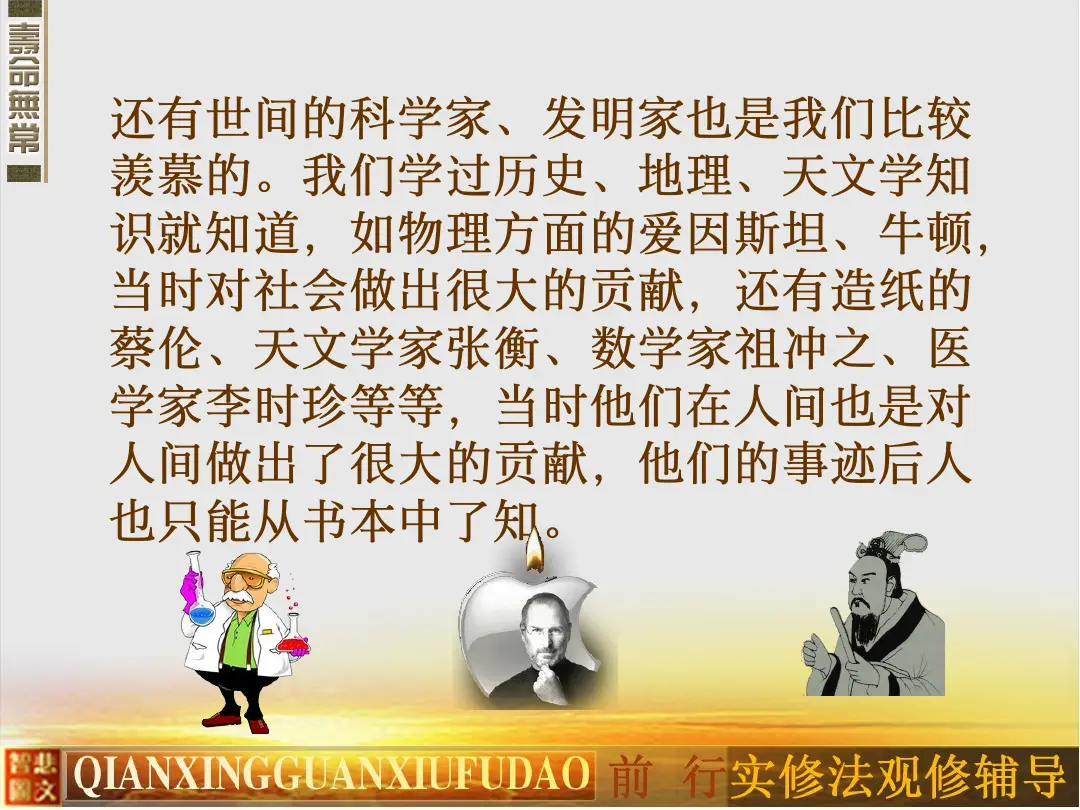 讲义第 35 页