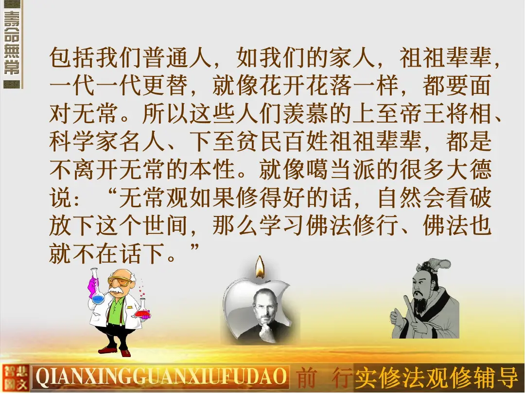 讲义第 37 页
