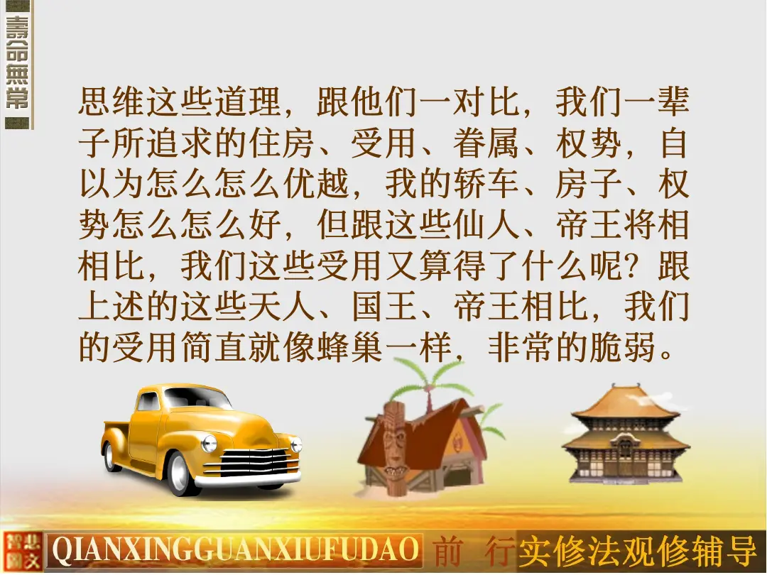 讲义第 39 页