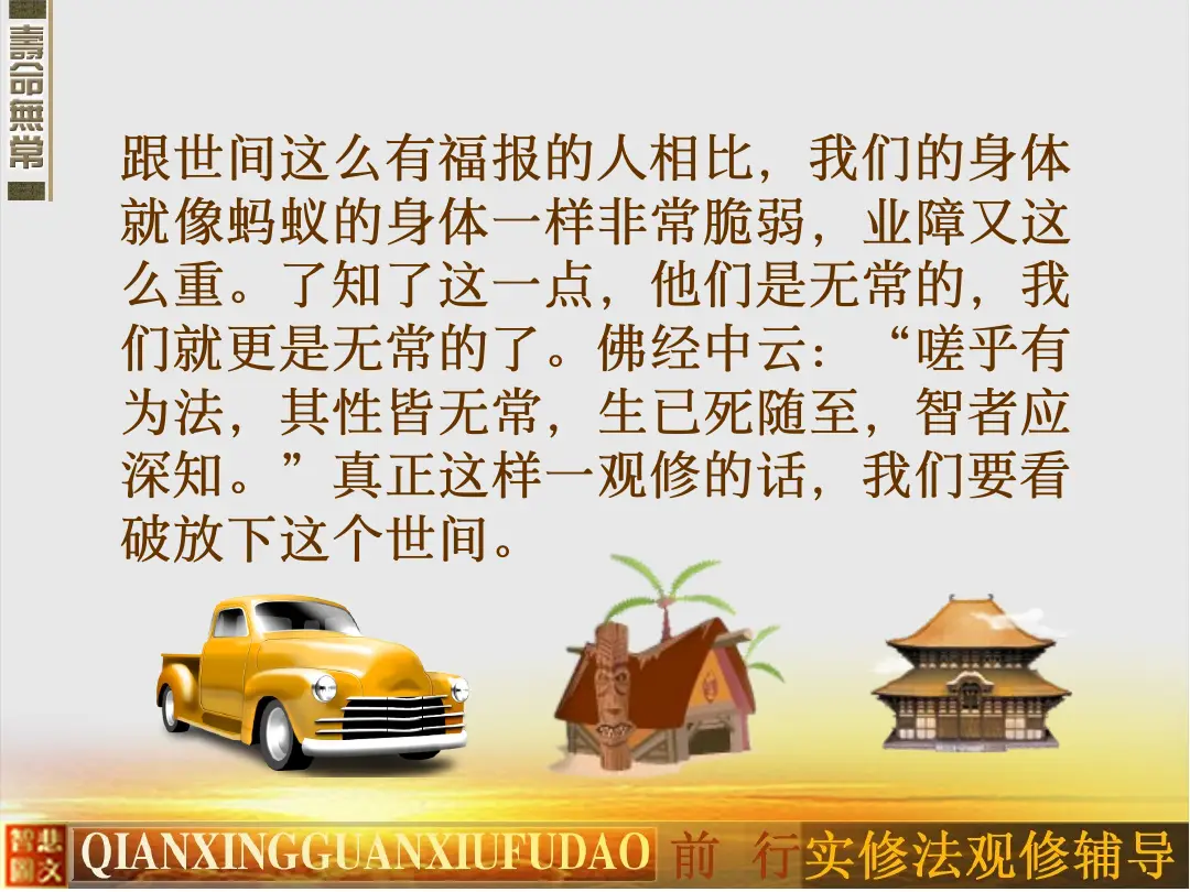 讲义第 40 页