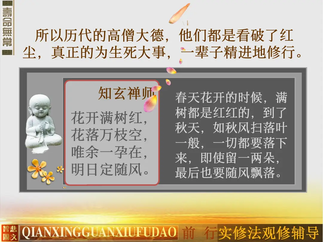 讲义第 41 页
