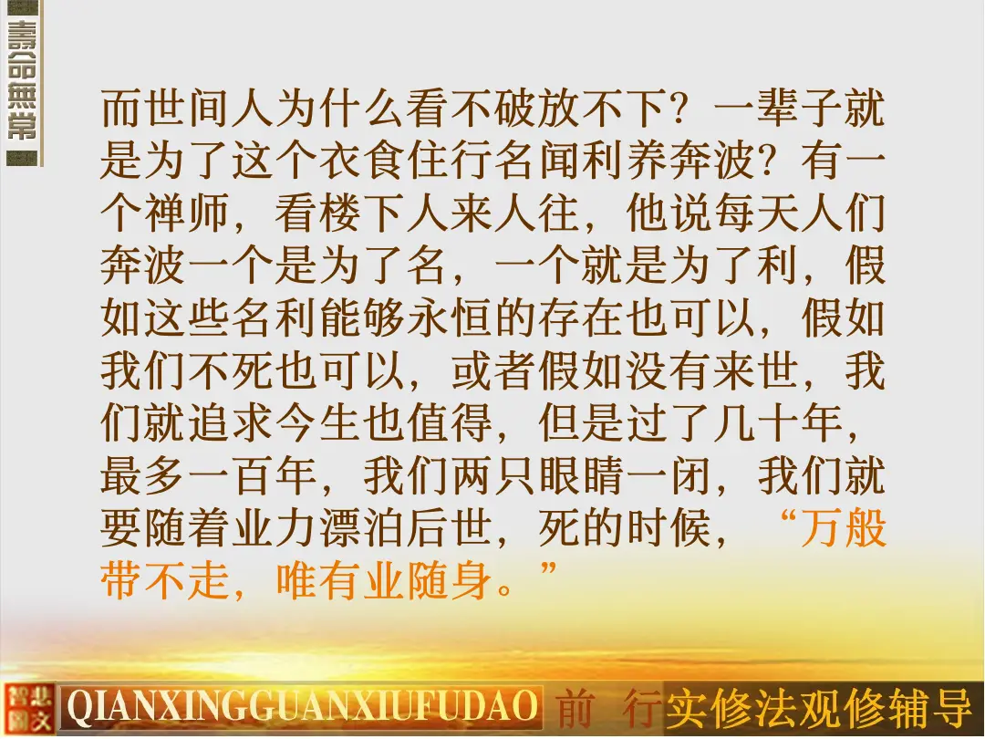 讲义第 43 页
