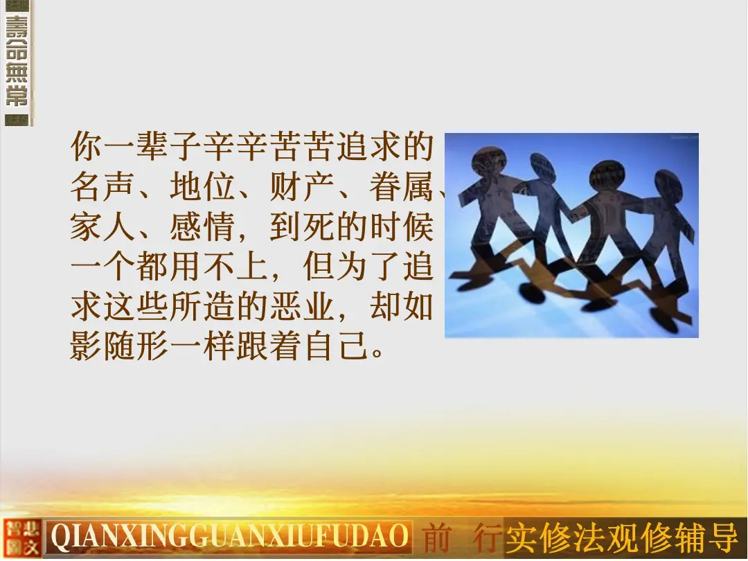 讲义第 44 页