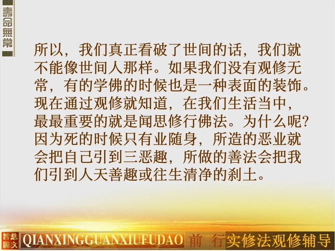 讲义第 45 页