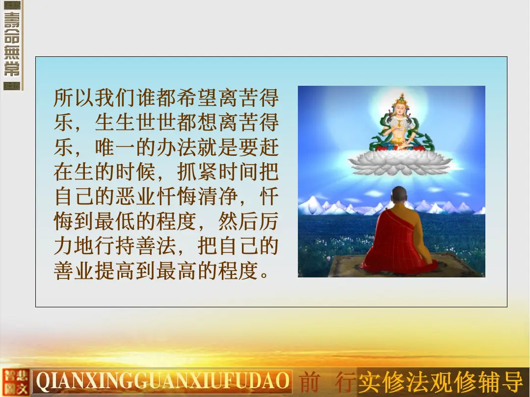 讲义第 46 页