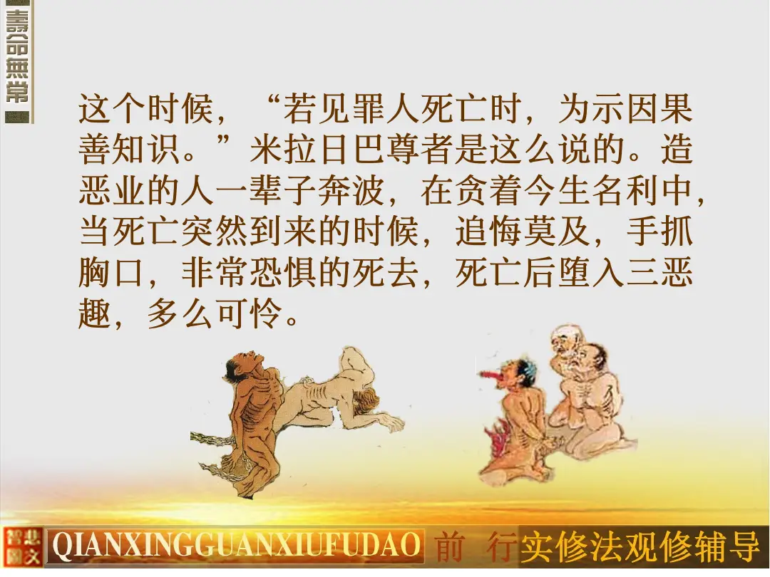讲义第 47 页