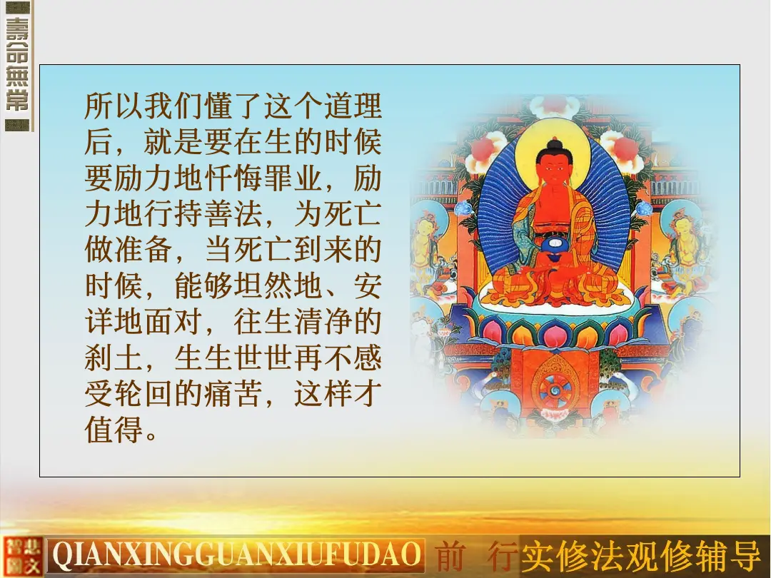 讲义第 48 页