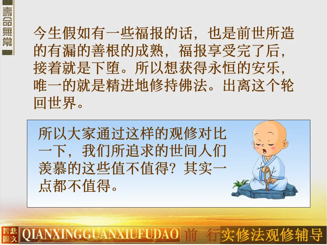 讲义第 50 页