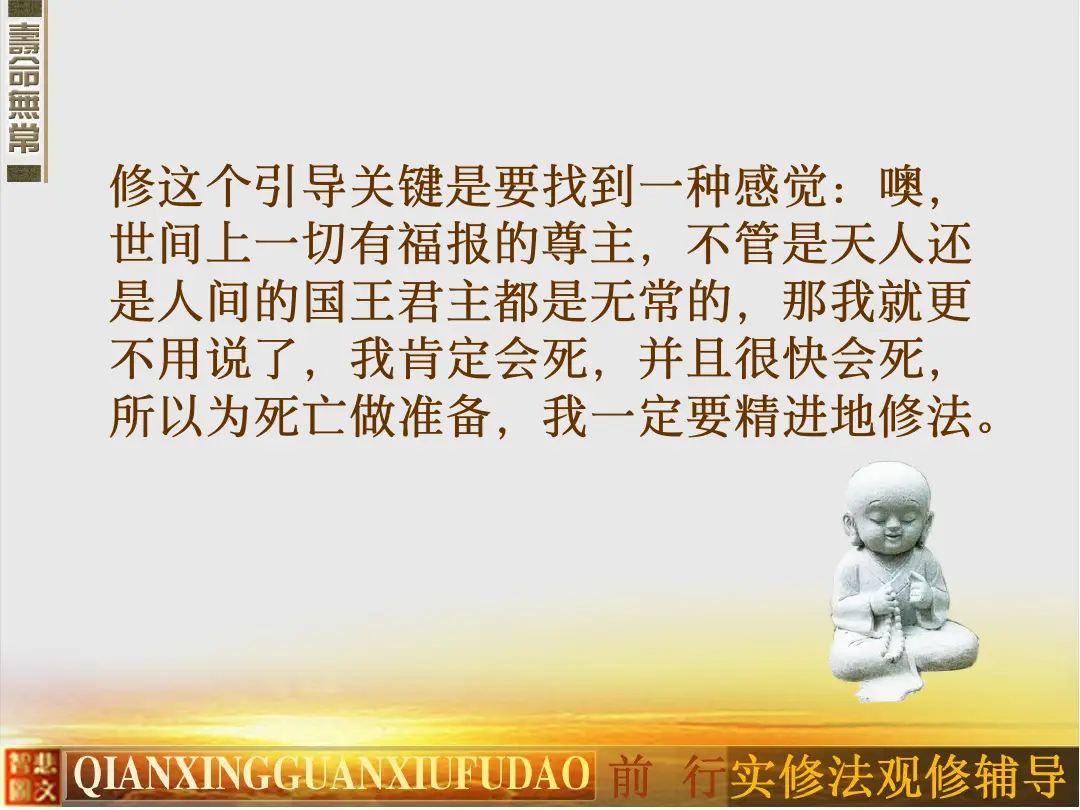 讲义第 55 页