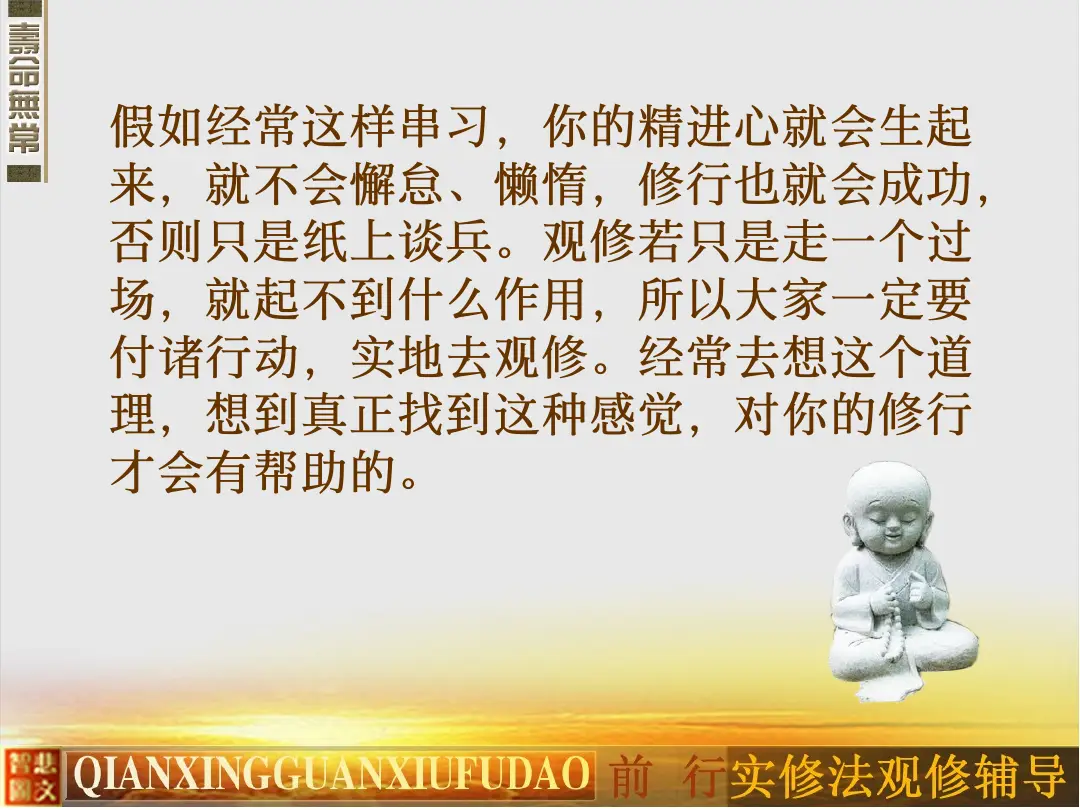 讲义第 56 页