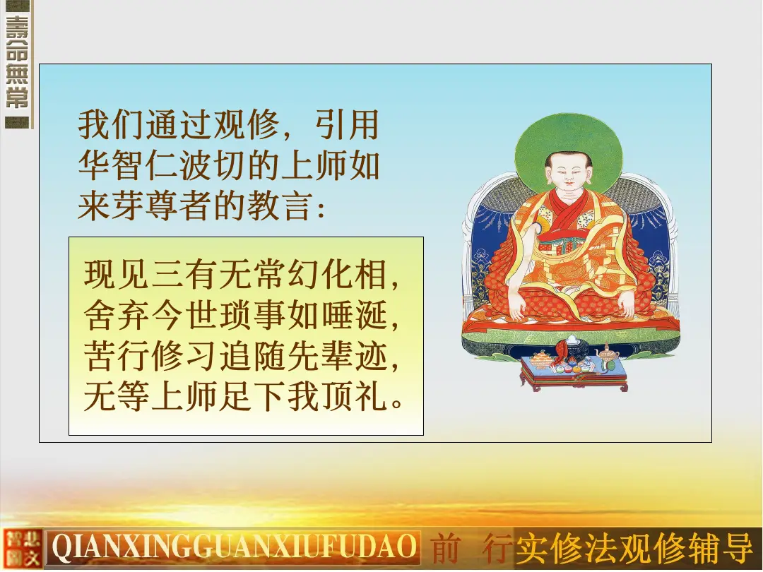 讲义第 57 页