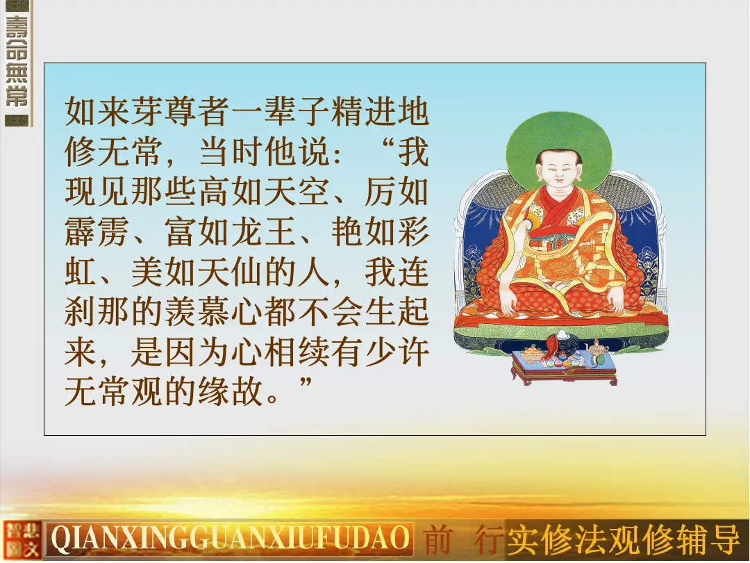讲义第 58 页