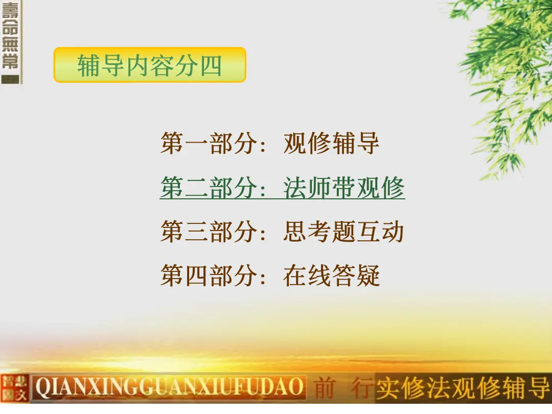 讲义第 63 页