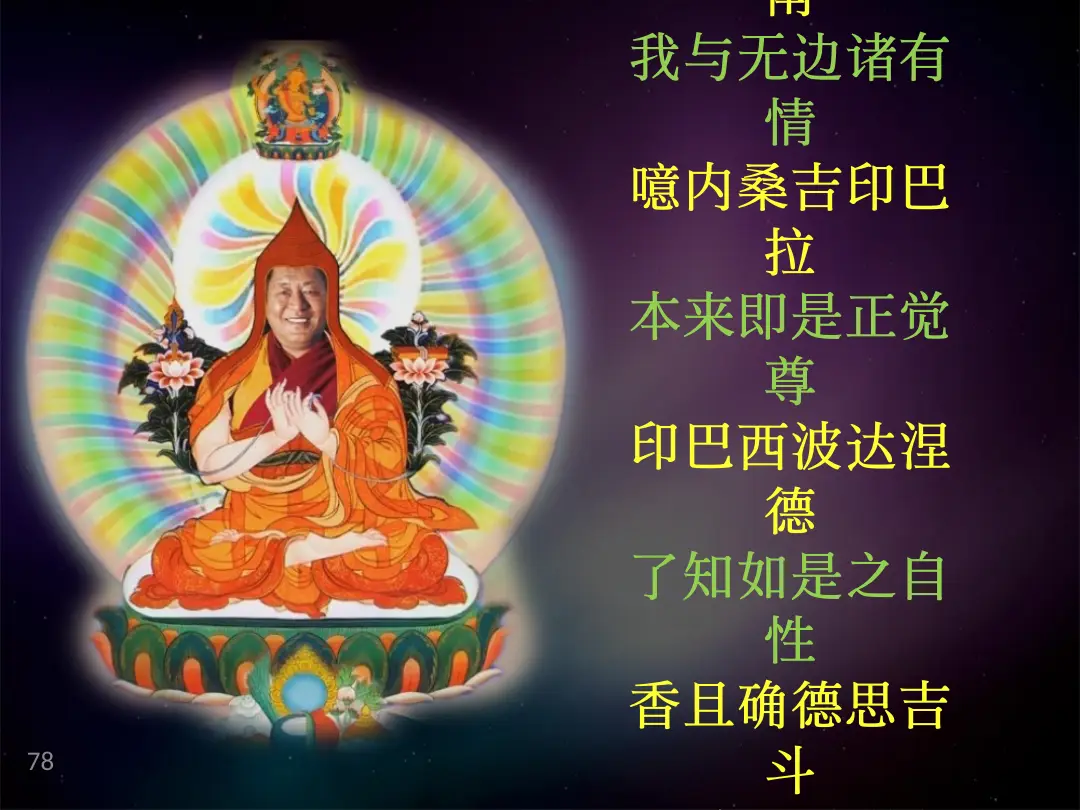 讲义第 78 页