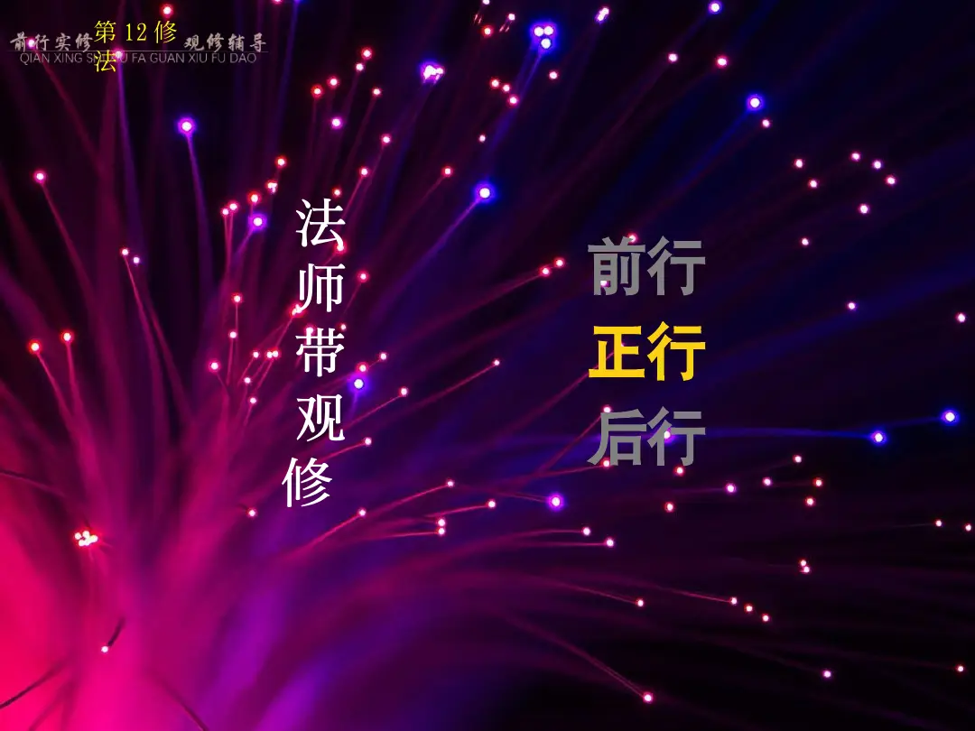 讲义第 82 页