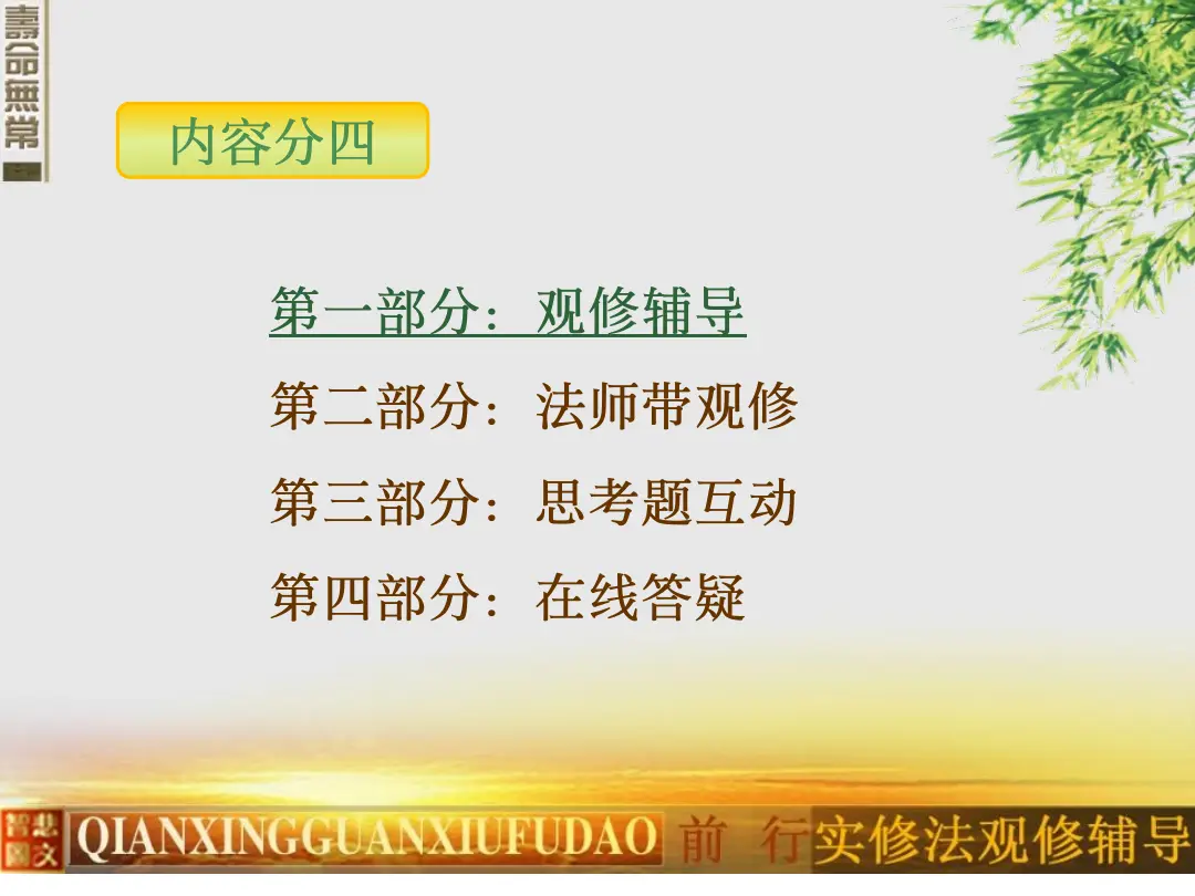 讲义第 6 页
