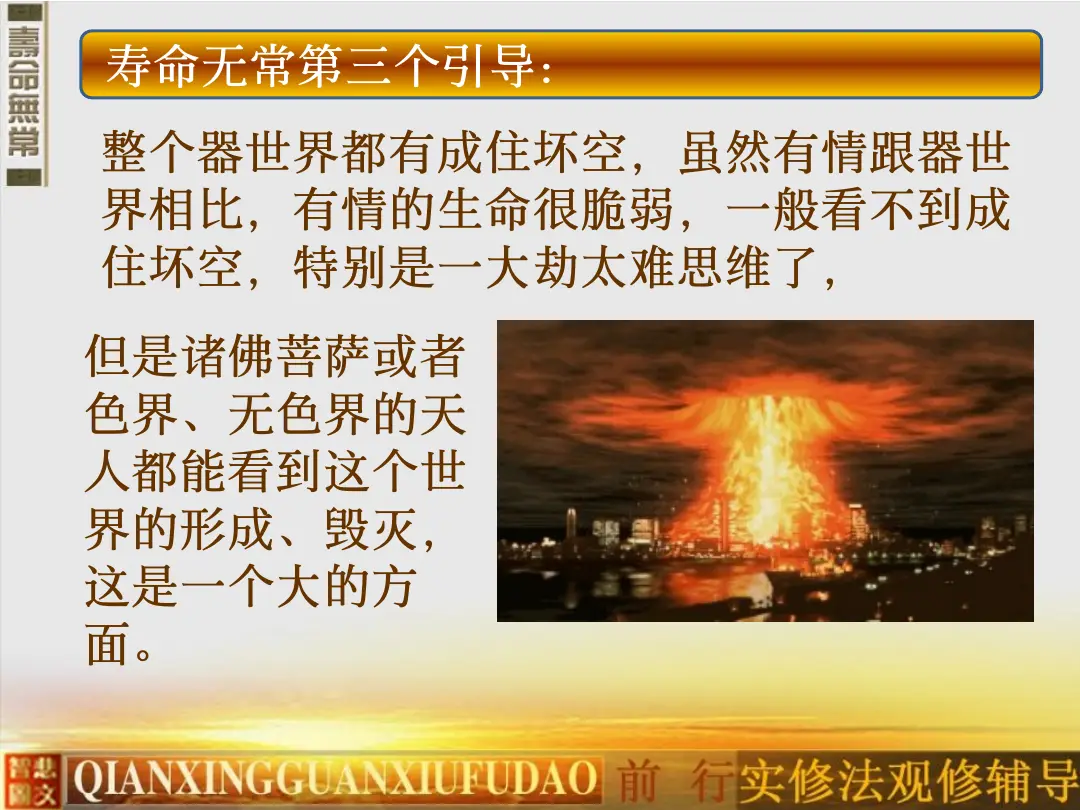 讲义第 7 页