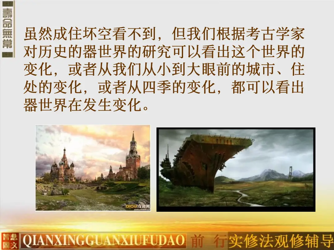 讲义第 8 页