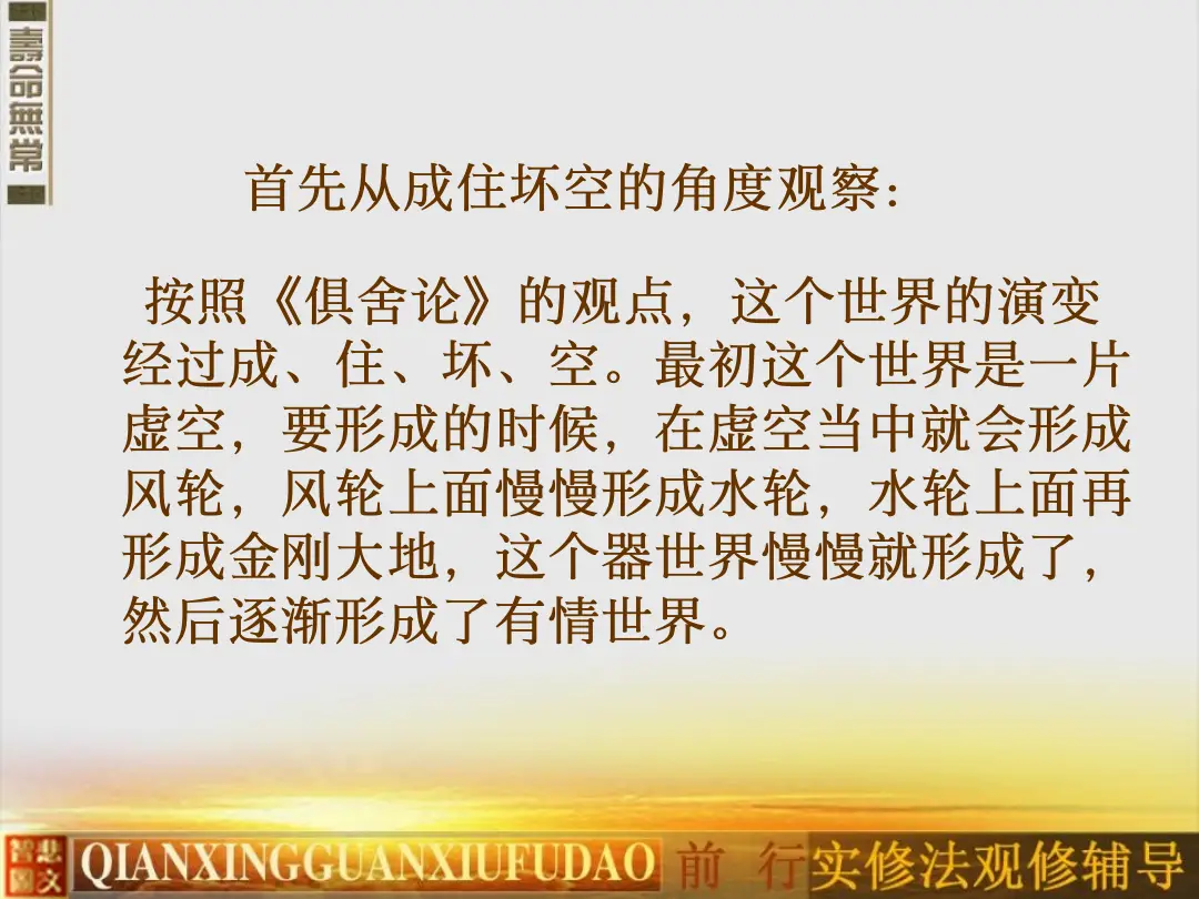 讲义第 9 页