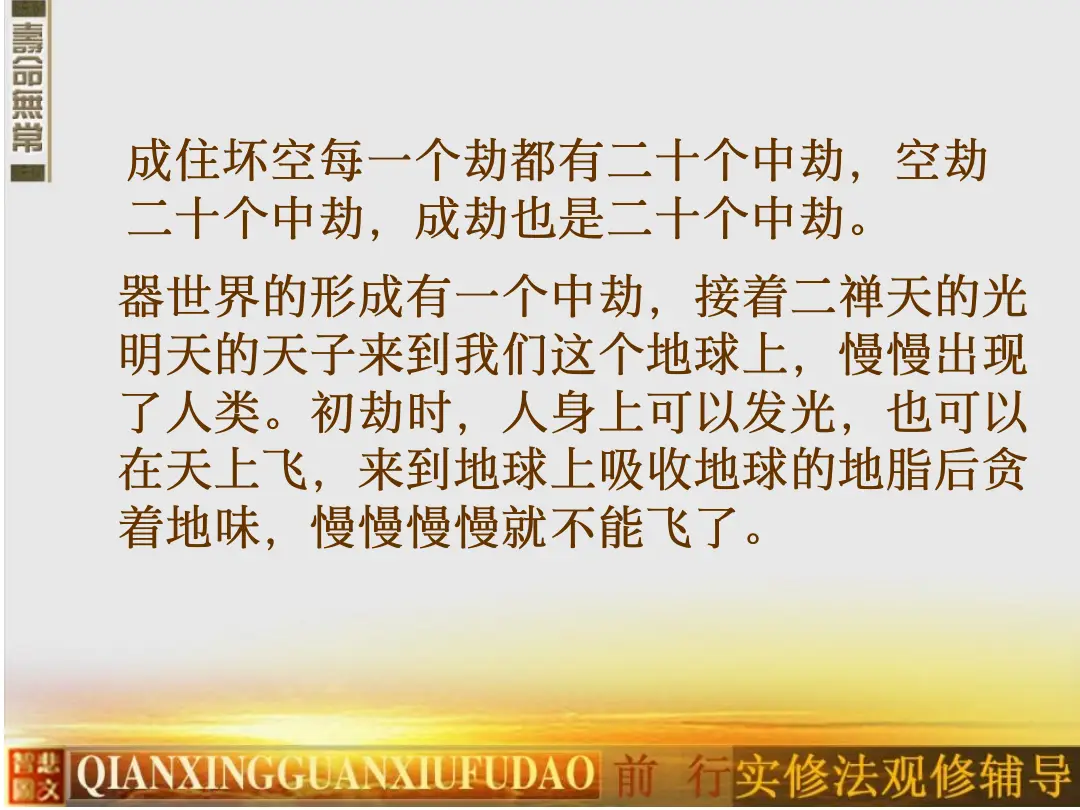 讲义第 10 页