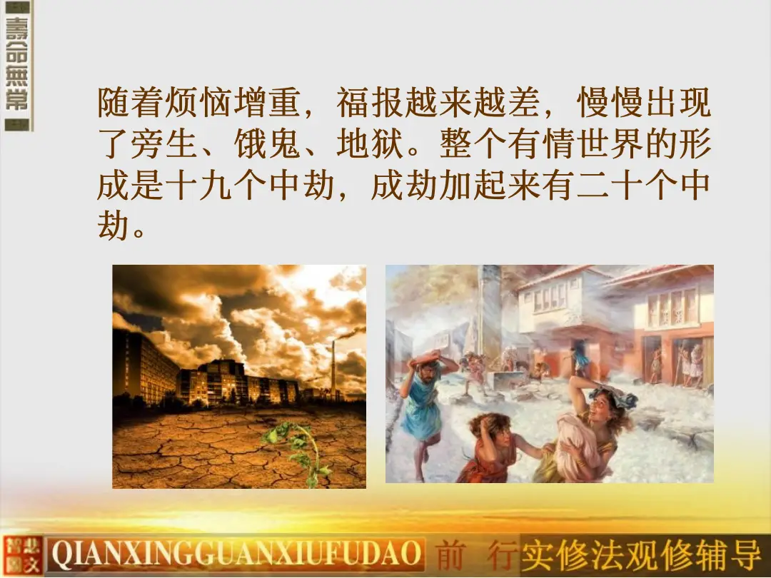 讲义第 11 页