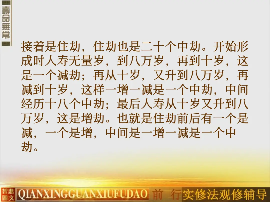 讲义第 12 页