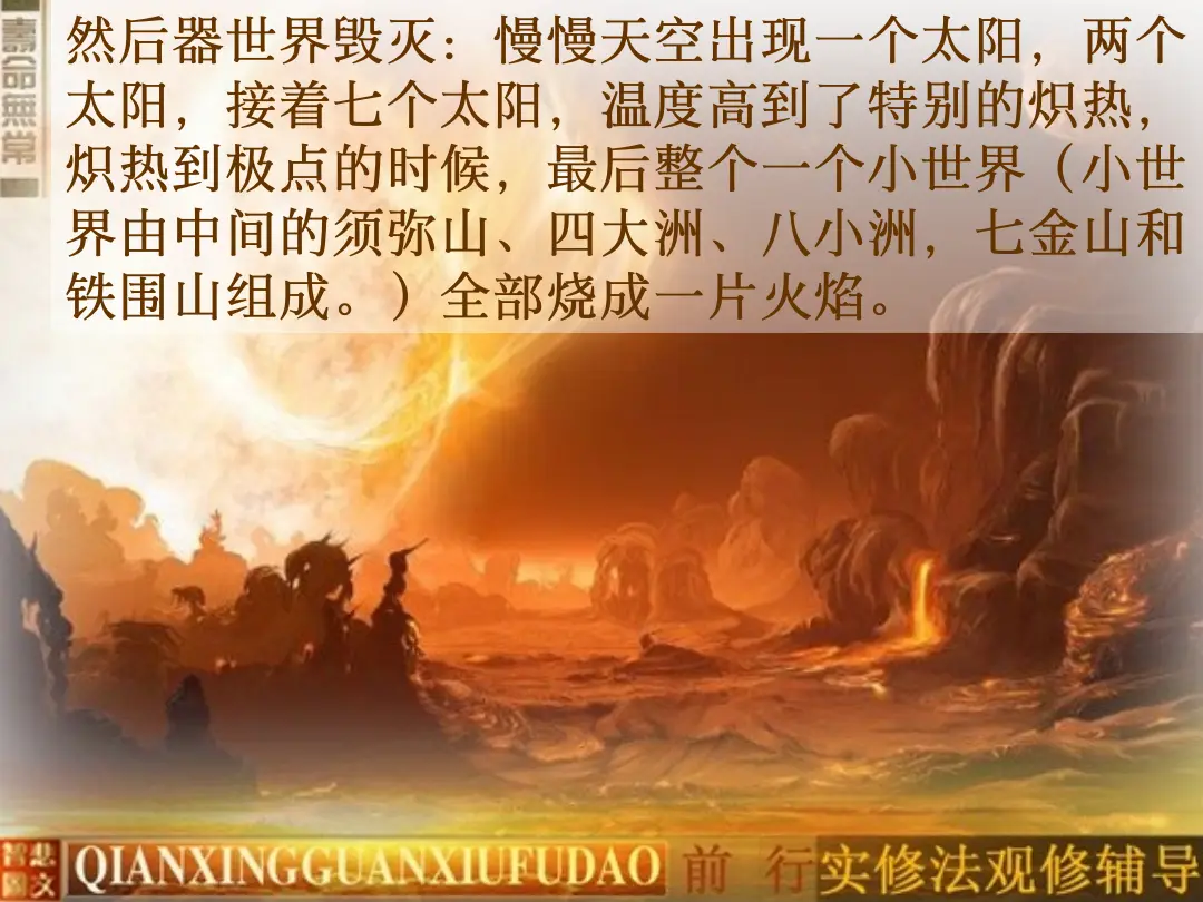 讲义第 14 页